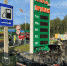 Трое музыкантов погибли в ДТП на трассе М-2 в Подмосковье - M24.Ru