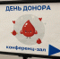 Re6s6H7xDCg - Центр крови
