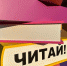 Гости библиотеки узнают, как студент-электротехник стал знаменитым писателем. Фото: Анастасия Герман, "Вечерняя Москва" - Префектура ЮАО Москвы