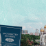 Юрий Поляков: советский историк с несоветским прошлым, фото - Мой район