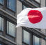 Kyodo: Isuzu Motors решила покинуть российский рынок - Вечерняя Москва