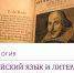 Завершилась переводческая практика первокурсников кафедры романо-германской филологии - ПСТГУ