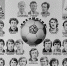 1977.jpg - ФК Локомотив