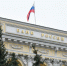 Решение о дофинансировании ипотеки с господдержкой зависит от ставки ЦБ – Хуснуллин - M24.Ru