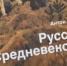 Новая научно-популярная литература появилась в «Тургеневке». Фото: социальные сети библиотеки - Красносельский район