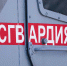Госдума приняла закон о праве Росгвардии иметь на вооружении военную технику - Вечерняя Москва