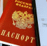 В Москве разработали мобильное приложение "Мой ID" - Molnet.Ru