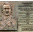 Хранитель неба Родины - КПРФ