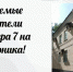 Уважаемые посетители диспансера 7 на улице Шверника Д.10 А, информация для вас! - НПЦ наркологии
