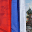 Выставка "Гордо реет флаг России" пройдет в библиотеке №145. Фото: Анна Быкова, "Вечерняя Москва" - Префектура ЮАО Москвы