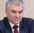 Володин: Зеленский занимается «ополячиванием» Украины - Вечерняя Москва