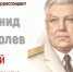 Морская душа — это стремление к победе - КПРФ