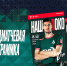 «Наш Локо» на кубковую игру с «Уралом» - ФК Локомотив