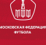 ЗАЯВКА НА УЧАСТИ В КУБКЕ МОСКВЫ СРЕДИ КОМАНД ДЕВОЧЕК (2010-2011 гг.р.) - Федерация футбола