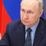 Рост ВВП РФ в 2023 году может полностью перекрыть прошлогоднее снижение – Путин - M24.Ru