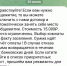 Мошенники скрин 1 - Государственный университет управления
