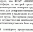 ФГБУ "ВНИИ труда" Минтруда России разработана электронная платформа по охране труда - Район Люблино