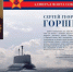Музей Победы подготовил праздничную программу к Дню ВМФ - Префектура ЗАО Москвы