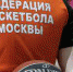 Очередные судейские категории - Федерация баскетбола