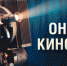 Специальный показ ко Дню Военно-воздушных сил подготовил онлайн-кинотеатр Музея Победы - Информационный Центр