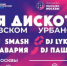 5aef5ae2-3b52-47df-ad5b-386c2fbd3ed3.jpg - Район Северное Бутово