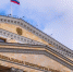 Генпрокуратура признала нежелательной в РФ польскую ассоциацию "За свободную Россию" - M24.Ru