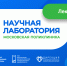 «Полезные каникулы»: смотрите лекцию о рабочей среде медицинского специалиста в поликлинике - НИИ организации здравоохранения и медицинского менеджмента