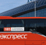 Интервал движения экспресс-автобусов до "Домодедово" сокращен до 15 минут - MSKNovosti.Ru