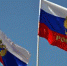 Комплексное мероприятие в честь Дня Государственного флага России пройдет в библиотеке №2. Фото: Анна Быкова, «Вечерняя Москва» - Тверской район