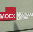 Мосбиржа начала торги фьючерсами на акции еще пяти компаний - ИА Медиа Ток
