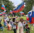 Праздник «Наш флаг — наша гордость» прошел в Царицыно, фото - Мой район
