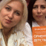 Педагоги школы №626 посетили форум работников дошкольного образования  Ориентиры детства 4.0 - Район Котловка