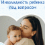 Фото: БФ "Звезда милосердия" - Открытые НКО