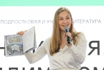 Анна Гончарова
