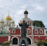 Епископ Павлово-Посадский Силуан совершил Божественную Литургию в храме Нерукотворного Образа Спасителя в Зачатьевском монастыре - Храм Иоанна Воина