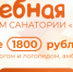 Баннер Акция Волшебная осень - ФГБУ ДМЦ УДП РФ