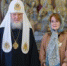Святейший Патриарх Кирилл вручил заместителю мэра Москвы Н.А. Сергуниной орден великой княгини Елисаветы Феодоровны - Московский Патриархат РПЦ