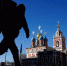 Школьник взорвал сумку курьера во дворе дома в Москве - Вечерняя Москва