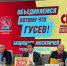 Коммунисты России поддержали социалиста Дмитрия Гусева на выборах мэра Москвы  - Справедливая Россия