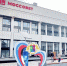 Сентябрьский Кубок Моссовета до 10 лет пройдет в это воскресенье - Федерация шахмат