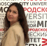 Выпускница ИИЯ прошла образовательный интенсив в Павловской гимназии - МГПУ