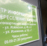 «Эстафета доброты» проходит в Центрах информирования по переселению - Информационный Центр