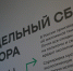 Москвичей пригласили поучаствовать в экологической акции - Москва.Центр