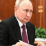 Путин присвоил звание "Город трудовой доблести" 10 российским городам - M24.Ru