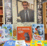Книги в дар библиотеке им. Г.Я. Бакланова - РГДБ