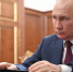 Путин присвоил звание «Город трудовой доблести» 10 населенным пунктам России - Вечерняя Москва