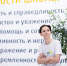 Школу «Летово» презентуют в разных городах России - Поселение Сосенское