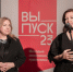 Выставка «Выпуск'23» - МГУДТ