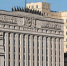 Минобороны РФ сообщило о повреждении ракетами ВСУ  двух российских кораблей находящихся на ремонте - Моссовет