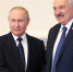 Лукашенко вылетел в Россию на переговоры с Путиным - Вечерняя Москва